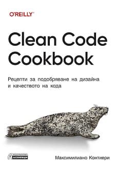 Bulgarian Version Available