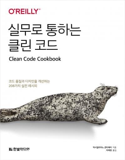 Korean Version Available